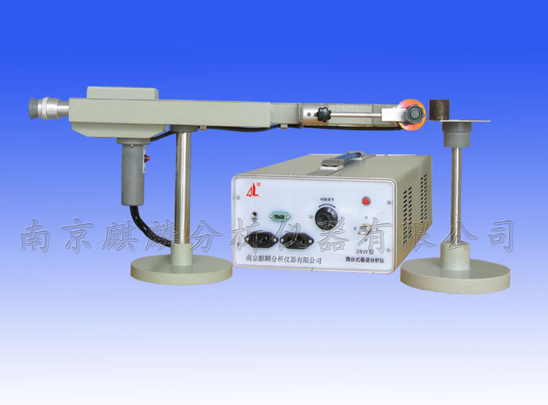 看谱仪 62K.jpg 看谱仪 62K.jpg