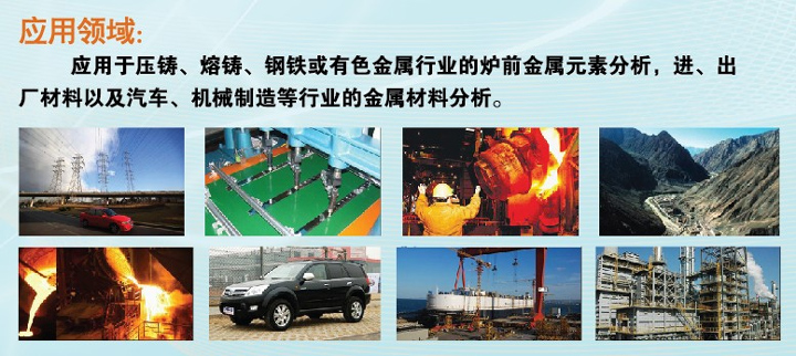 产品内页,光谱附图1.jpg 产品内页,光谱附图1.jpg