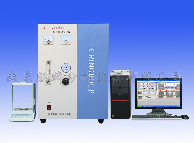 新-一体红外碳硫仪.jpg
