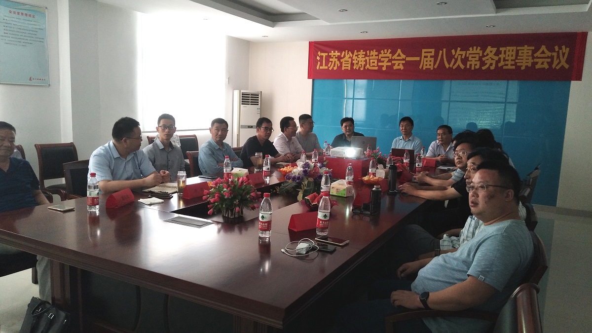 会议.jpg 会议.jpg