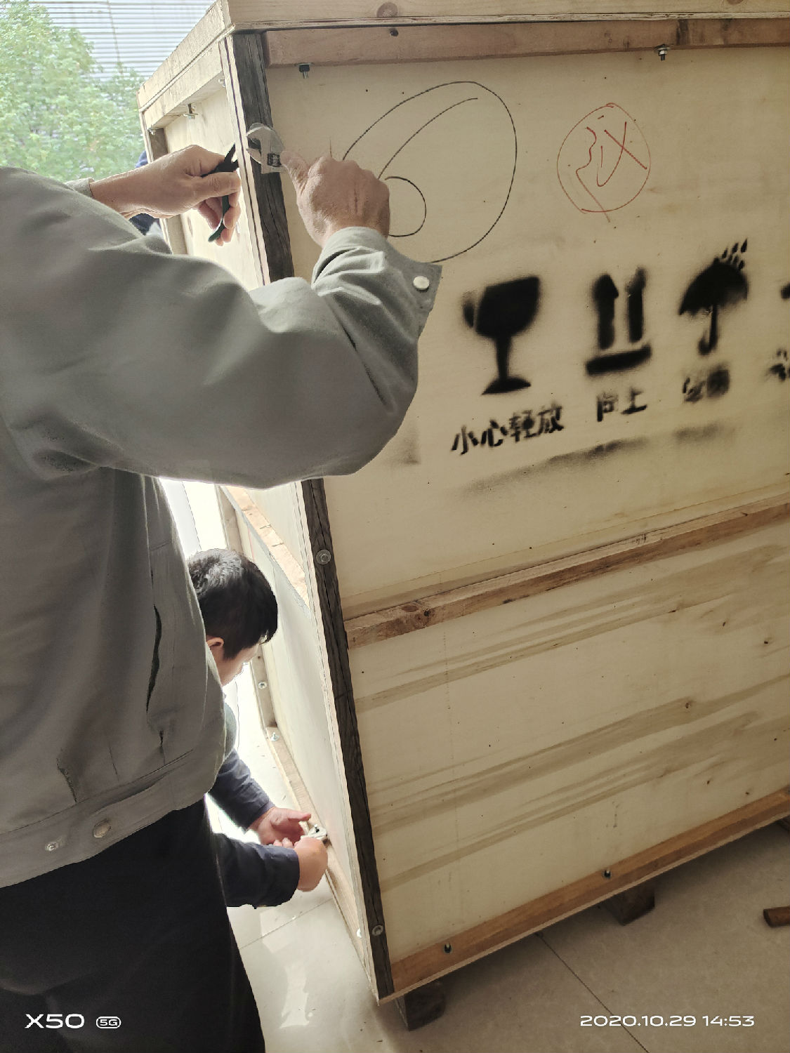 微信图片_202010301008131.jpg 微信图片_202010301008131.jpg