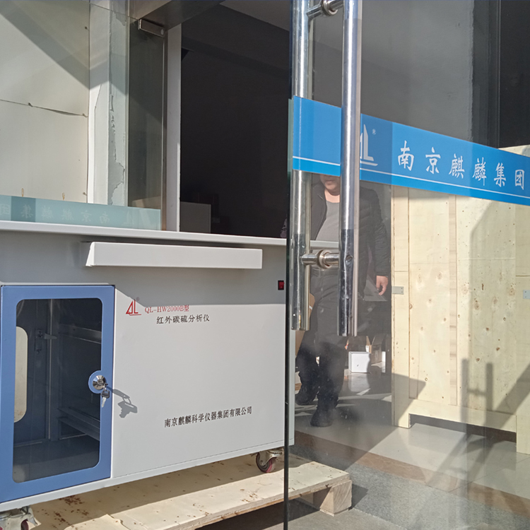 21红外碳硫仪.jpg 21红外碳硫仪.jpg