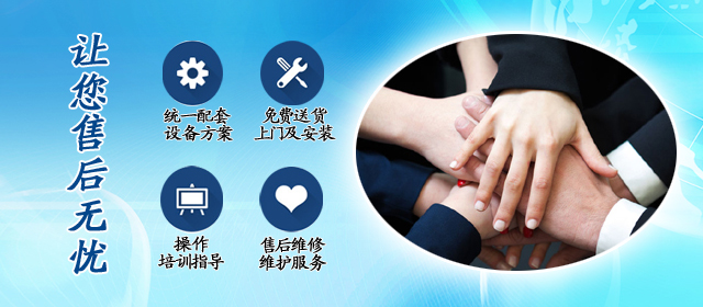 麒麟科技专业服务团队24小时贴心服务，提供售后服务