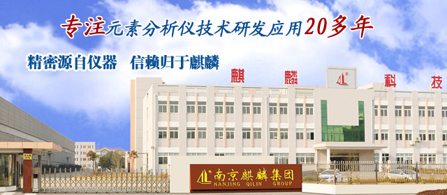 麒麟科技满足定制需求，为您提供理化实验室系统解决方